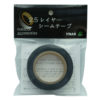 YNAK レインウェア 2.5レイヤー 対応 シームテープ 補修 メンテナンス アイロン式 説明書 (ブラック, 幅18mm×長さ20m)
