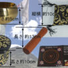 YNAK シンギングボウル 瞑想 癒し 倍音 浄化用 口径8.8cm ネパール 手作り (専用ケース クッション 黒色 統一) 日本語解説書 スティック付き チベット密教 ドニパトロ - 画像 (11)