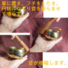 YNAK シンギングボウル 瞑想 癒し 倍音 浄化用 口径8.8cm ネパール 手作り (専用ケース クッション 黒色 統一) 日本語解説書 スティック付き チベット密教 ドニパトロ - 画像 (4)