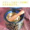 YNAK シンギングボウル 瞑想 癒し 倍音 浄化用 口径8.8cm ネパール 手作り (専用ケース クッション 黒色 統一) 日本語解説書 スティック付き チベット密教 ドニパトロ - 画像 (5)