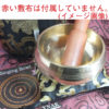 YNAK シンギングボウル 瞑想 癒し 倍音 浄化用 口径8.8cm ネパール 手作り (専用ケース クッション 黒色 統一) 日本語解説書 スティック付き チベット密教 ドニパトロ - 画像 (3)